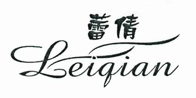 蕾倩（leiqian）