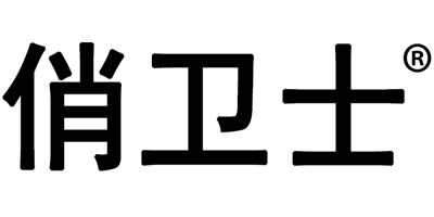 俏衛(wèi)士
