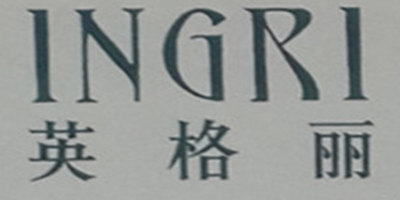 英格麗（INGRI）