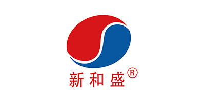 新和盛