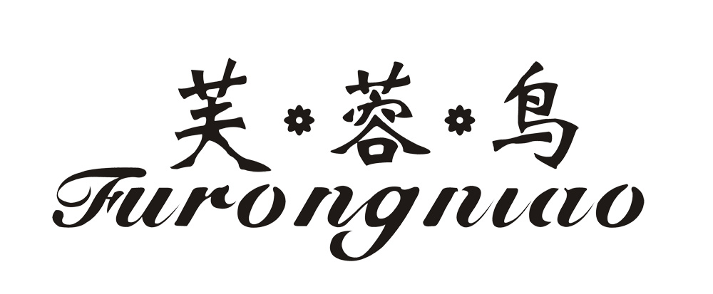 芙蓉鳥(niǎo)（furongniao）