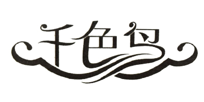 千色鳥