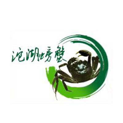 沱湖螃蟹
