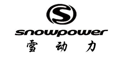 雪動(dòng)力（snowpower）