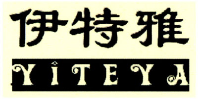伊特雅（YITEYA）