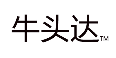 牛頭達