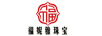福妮雅