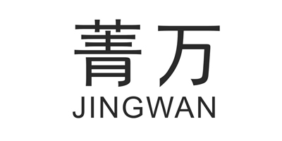 菁萬（JINGWAN）