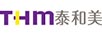 泰和美（THm）