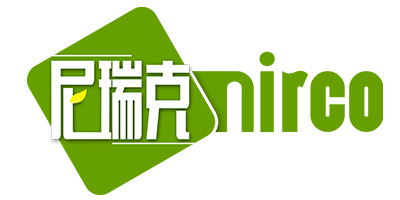 尼瑞克（nirco）