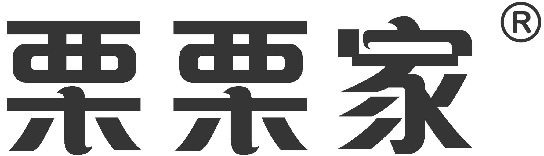 栗栗家