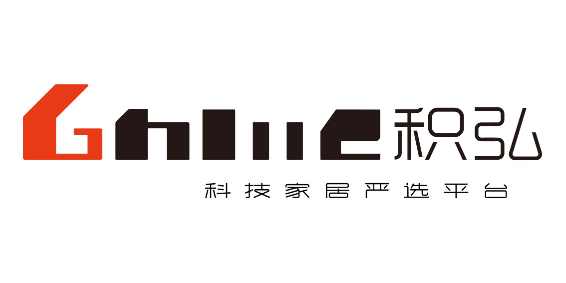 積弘