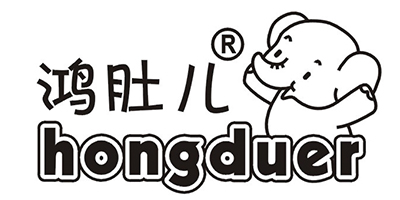 鴻肚兒（Hong Du Er）