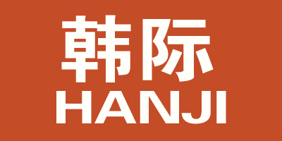 韓際（HANJI）