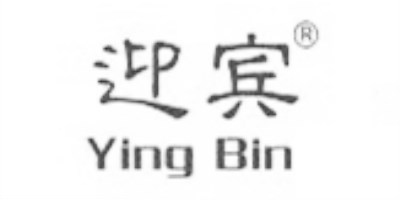 迎賓（YingBin）