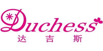 達吉斯（DUCHESS）