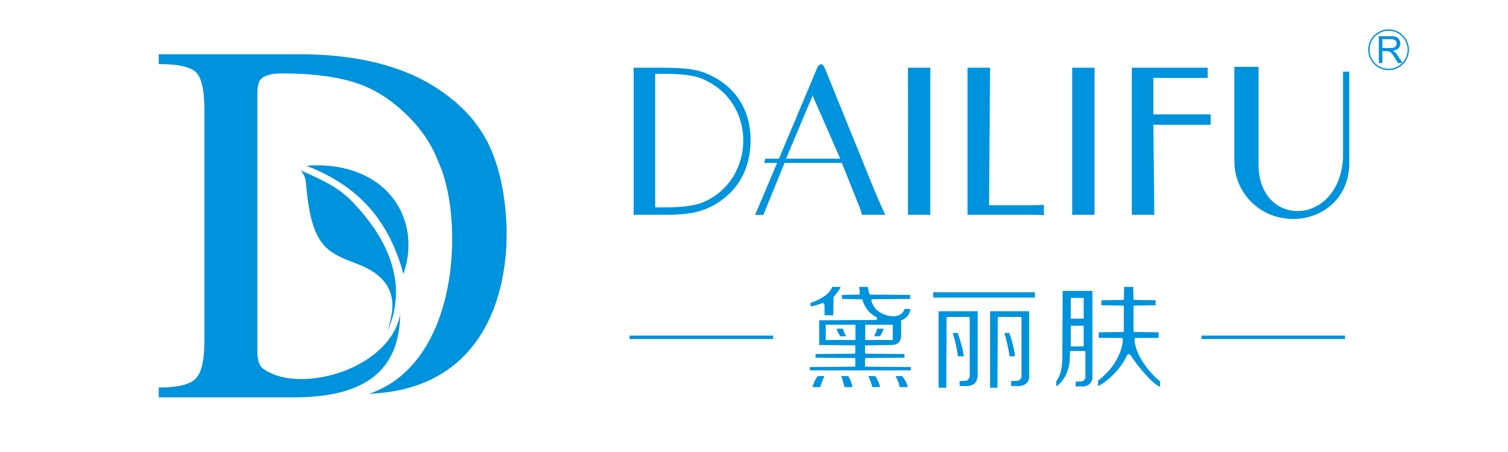 黛麗膚（DAILIFU）