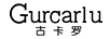 古卡羅（Gurcarlu）