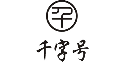 千字號(hào)