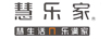 慧樂(lè )家（Funature）