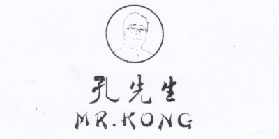孔先生（MR.KONG）