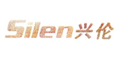 興倫（silen）