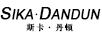 斯卡丹頓（sikadandun）