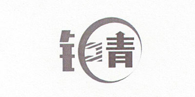 鉅青