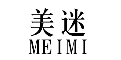 美迷（MEIMI）