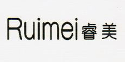 睿美（Ruimei）