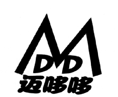 邁哆哆（MDD）