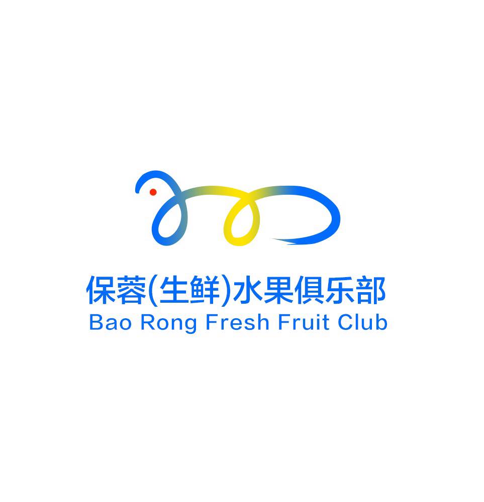 保蓉生鮮水果俱樂部