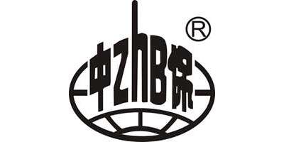 中保（ZhB）