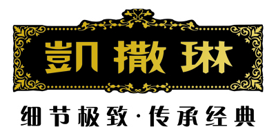 凱撒琳