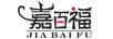 嘉百福（JIABAIFU）