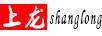 上龍（SHANGLONG）