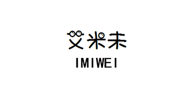 艾米未（IMIWEI）