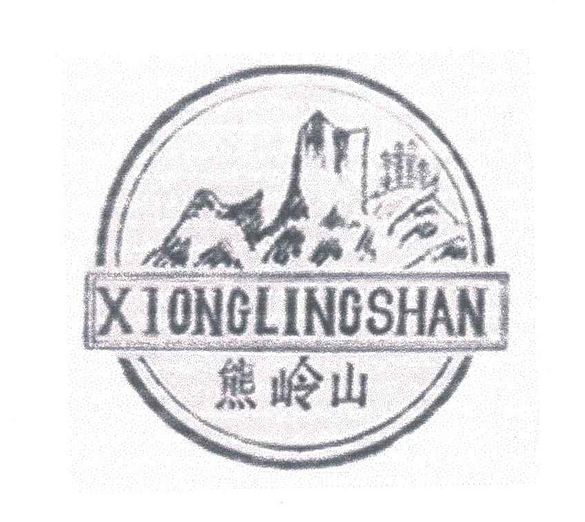 熊嶺山