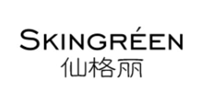 仙格麗（SKINGREEN）