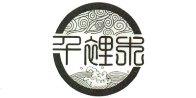千里木