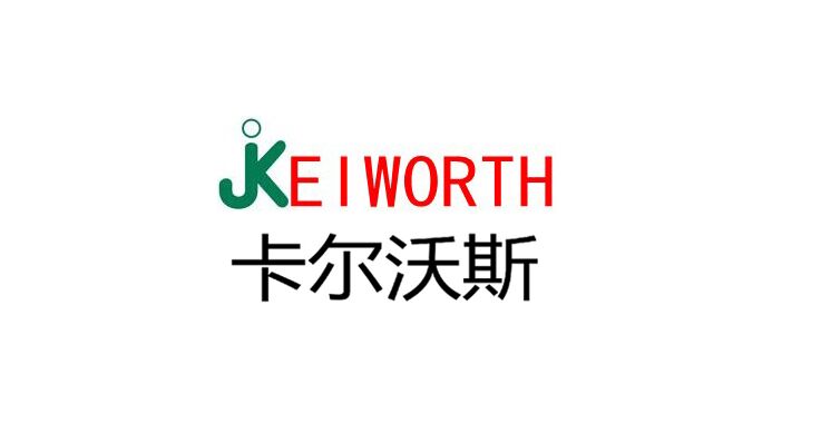卡爾沃斯（JKEIWORTH）