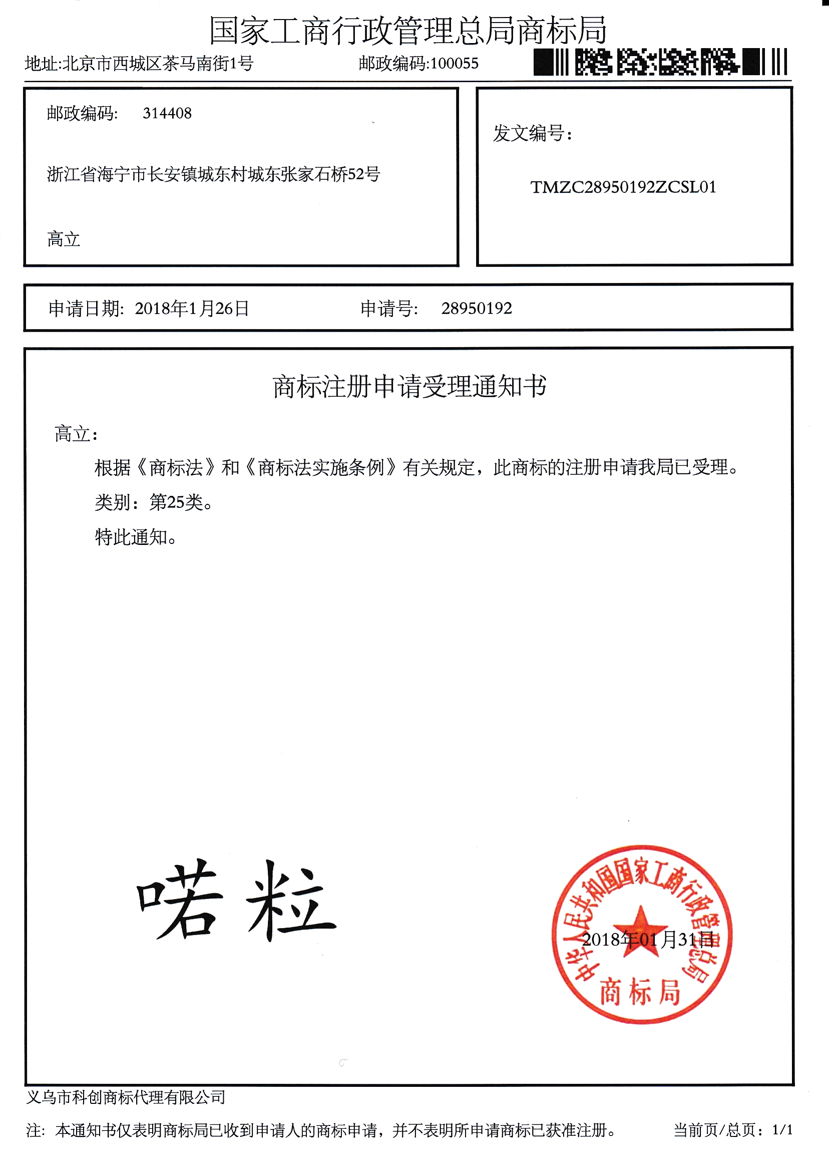 喏粒