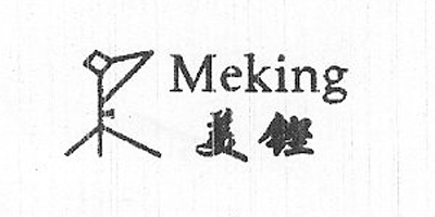 美鏗（Meking）