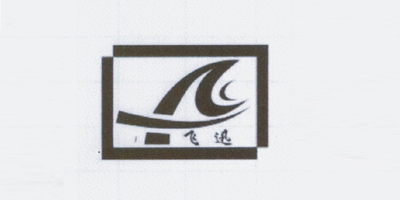 飛迅