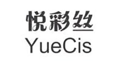 悅彩絲（YueCis）