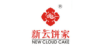 新云餅家（NEW CLOUD CAKE）