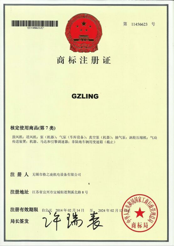 GZLING