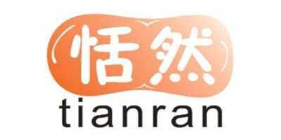恬然（tianran）
