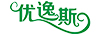 優(yōu)逸斯