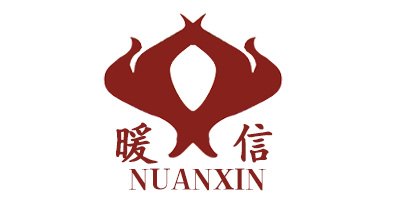 暖信（NUANXIN）